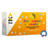 Учебно-методический комплекс «Уля. Элементарная математика» - fgospostavki.ru - Домодедово