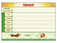 Магнитно-маркерный стенд по обучению грамоте "Текст" с набором магнитных карточек + методические рекомендации - fgospostavki.ru - Домодедово