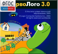 ПервоЛого 4.0. (Интегрированная творческая среда для начальной школы) - fgospostavki.ru - Домодедово