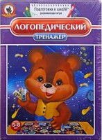 Игра "Логопедический тренажер" - fgospostavki.ru - Домодедово