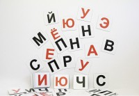 Набор магнитных карточек для составления слов (чёрные согласные) - fgospostavki.ru - Домодедово