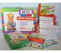 Набор игр в чемоданчике "Маленьким-удаленьким" 4+ - fgospostavki.ru - Домодедово