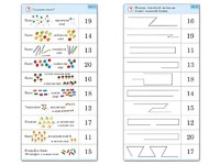 Комплект карточек (10) "Обучающий калейдоскоп. Переход через 10" - fgospostavki.ru - Домодедово