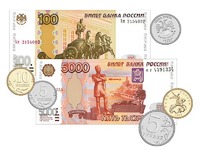 Набор денежных знаков (раздаточный) - fgospostavki.ru - Домодедово