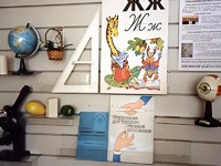 Стенд экспозиционный навесной - fgospostavki.ru - Домодедово