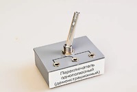 Переключатель однополюсный (демонстрационный) - fgospostavki.ru - Домодедово