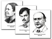 Портреты детских писателей (30 штук, формат А3) - fgospostavki.ru - Домодедово