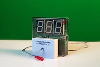 Датчик влажности воздуха с независимой индикацией (гигрометр демонстрационный) - fgospostavki.ru - Домодедово