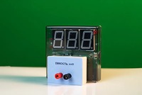 Датчик электрической емкости с независимой индикацией (демонстрационный) - fgospostavki.ru - Домодедово
