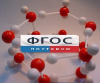 Модель "Кристаллическая решетка льда". Вариант 2 - fgospostavki.ru - Домодедово