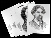 Портреты художников (22 шт, ф А3 ) - fgospostavki.ru - Домодедово