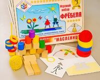 Игровой набор Фребеля "Масленица" (серия "Праздники") - fgospostavki.ru - Домодедово
