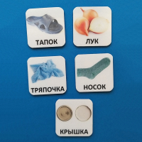 Набор карточек "ДИСТРАКТОРЫ" - fgospostavki.ru - Домодедово