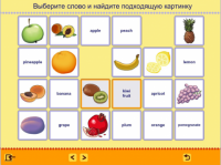 Учим английские слова. (Учебно-методический комплект) - fgospostavki.ru - Домодедово