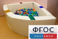Сухой бассейн в форме 1/4 круга с кнопками-переключателями (150х150х66 сантиметров) - fgospostavki.ru - Домодедово