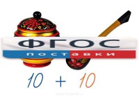 Счетный материал на магнитах "Хохлома" - fgospostavki.ru - Домодедово