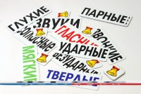 Набор магнитных карточек "Звуки" - fgospostavki.ru - Домодедово