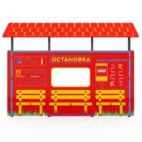 Учебно-игровой макет "Остановка" мобильный - fgospostavki.ru - Домодедово