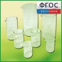 Набор стаканов (7 штук) - fgospostavki.ru - Домодедово