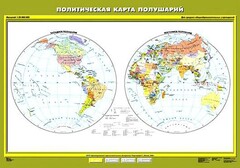 Комплект карт.  География 6 класс. - fgospostavki.ru - Домодедово