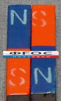 Магнит полосовой демонстрационный (пара) - fgospostavki.ru - Домодедово