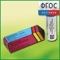 Бумага индикаторная универсальная - fgospostavki.ru - Домодедово