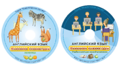 Английский язык. Освоение клавиатуры - fgospostavki.ru - Домодедово