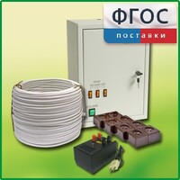 Комплект электроснабжения до 30 мест с ВУ-4М - fgospostavki.ru - Домодедово