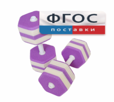 Аквагантели шестигранные - fgospostavki.ru - Домодедово