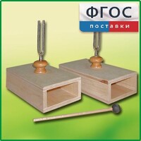 Камертон на резонансных ящиках (пара) - fgospostavki.ru - Домодедово