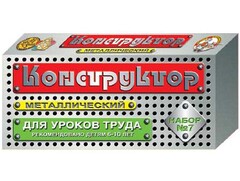 Конструктор металлический для уроков труда № 7 (148 элементов) - fgospostavki.ru - Домодедово