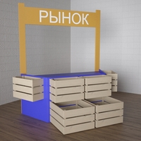 Детский набор «Рынок» - fgospostavki.ru - Домодедово