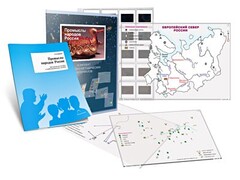 Комбинированное пособие «Промыслы народов России» - fgospostavki.ru - Домодедово