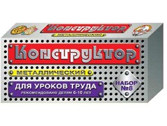 Конструктор металлический для уроков труда № 8 (72 элемента) - fgospostavki.ru - Домодедово
