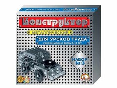 Конструктор металлический для уроков труда № 3 (292 элемента) - fgospostavki.ru - Домодедово