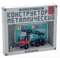 Конструктор металлический для уроков труда Школьный-4 (294 элемента) - fgospostavki.ru - Домодедово