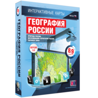 Интерактивные карты. География России. 8–9 классы. Природа России. Исследования территории России. Часовые пояса. - fgospostavki.ru - Домодедово