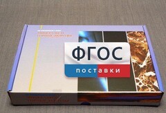 Коллекция "Минералы и горные породы" (20 видов) - fgospostavki.ru - Домодедово