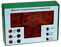 Демонстрационный измерительный прибор универсальный - fgospostavki.ru - Домодедово