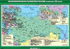 Комплект настенных учебных карт. История России. 9 класс. - fgospostavki.ru - Домодедово