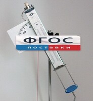 Пистолет баллистический - fgospostavki.ru - Домодедово