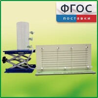 Прибор для демонстрации вязкости жидкости с цилиндром с отводами - fgospostavki.ru - Домодедово