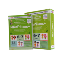 Программно-методический комплекс по робототехнике " ИКаРёнок+" (для детей 6-7 лет) - fgospostavki.ru - Домодедово