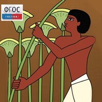 Мировая художественная культура. Древний мир.(Учебно-методический комплект) - fgospostavki.ru - Домодедово