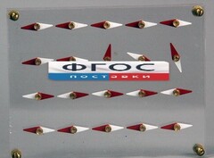 Модель молекулярного строения магнита - fgospostavki.ru - Домодедово