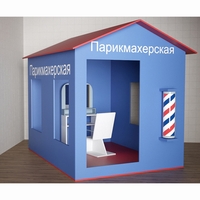 Игровой домик «Парикмахерская» - fgospostavki.ru - Домодедово