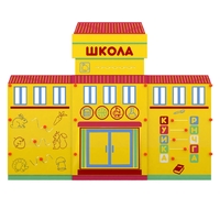 Учебно-игровой макет "Школа" мобильный - fgospostavki.ru - Домодедово