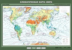 Комплект карт. География 7 класс. - fgospostavki.ru - Домодедово