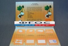 Коллекция "Хлопок для начальной школы" - fgospostavki.ru - Домодедово
