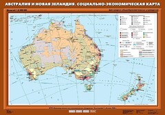 Комплект карт. География 10 класс. - fgospostavki.ru - Домодедово